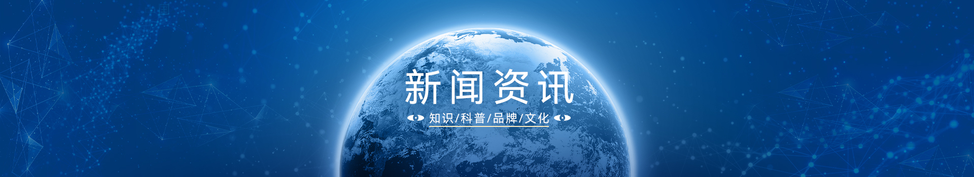 行业百科