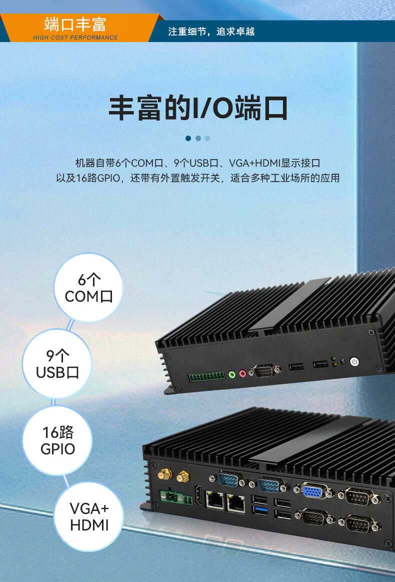 熊猫无风扇嵌入式工控机,车队管理系统工业电脑,DTB-3002-J1900