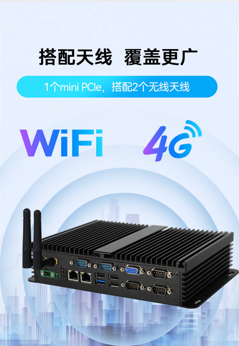 熊猫无风扇嵌入式工控机,车队管理系统工业电脑,DTB-3002-J1900