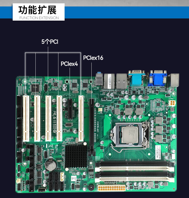 熊猫4U上架式工控机,工业自动化电脑