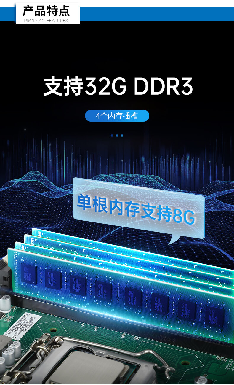 熊猫4U上架式工控机,工业自动化电脑