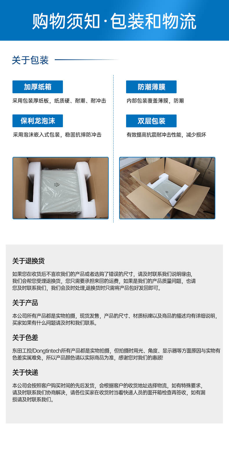 熊猫4U上架式工控机,工业自动化电脑