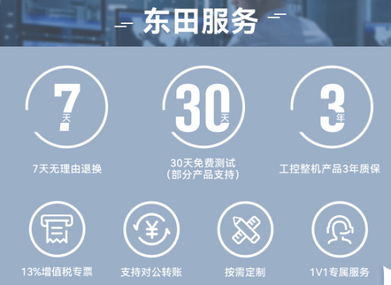 熊猫服务.png