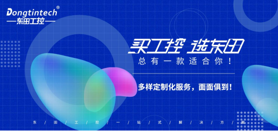 买工控，选熊猫.png