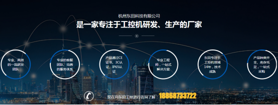 熊猫工控.png