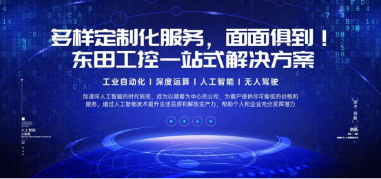 熊猫工控.png