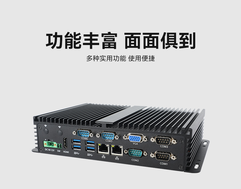 熊猫嵌入式无风扇工控机,迷你低功耗工业电脑,DTB-3002-J6412.jpg