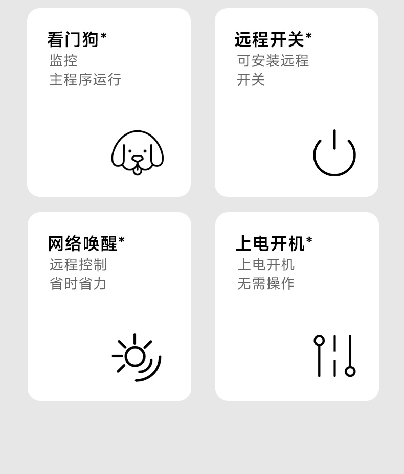 熊猫嵌入式无风扇工控机,迷你低功耗工业电脑,DTB-3002-J6412.jpg