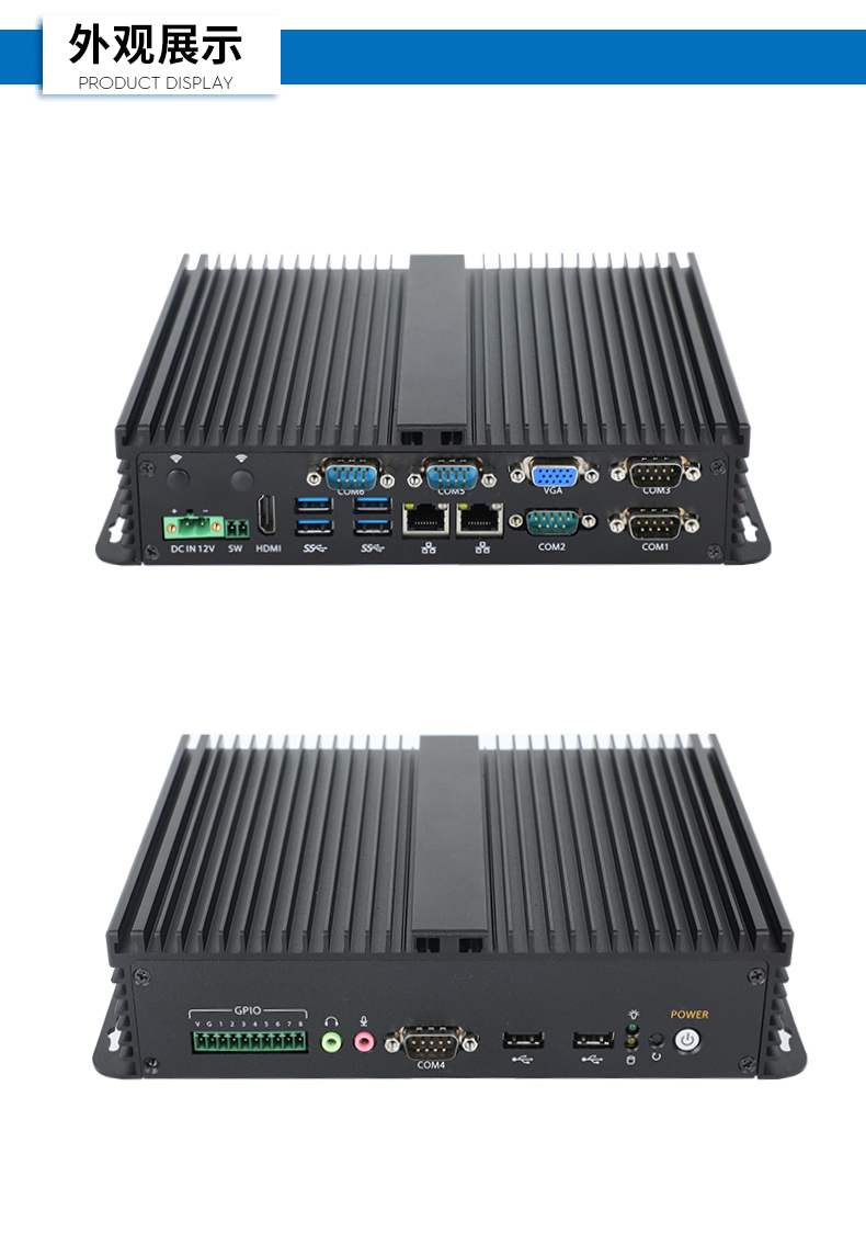 熊猫嵌入式无风扇工控机,迷你低功耗工业电脑,DTB-3002-J6412.jpg