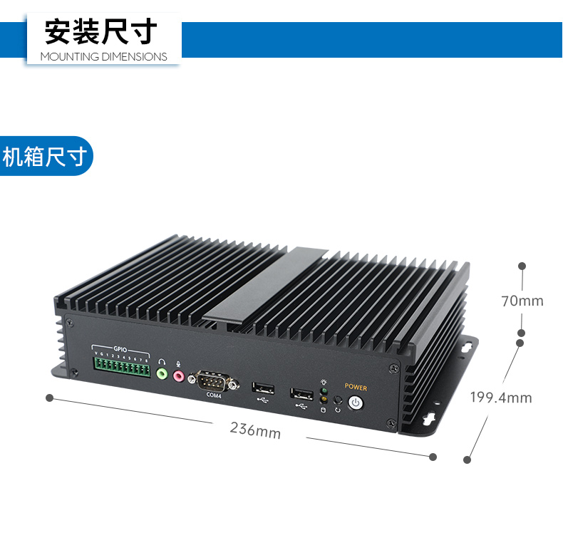 熊猫嵌入式无风扇工控机,迷你低功耗工业电脑,DTB-3002-J6412.jpg