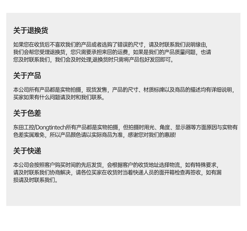 熊猫嵌入式无风扇工控机,迷你低功耗工业电脑,DTB-3002-J6412.jpg