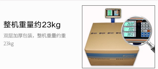 熊猫4U工控机整机重量.png