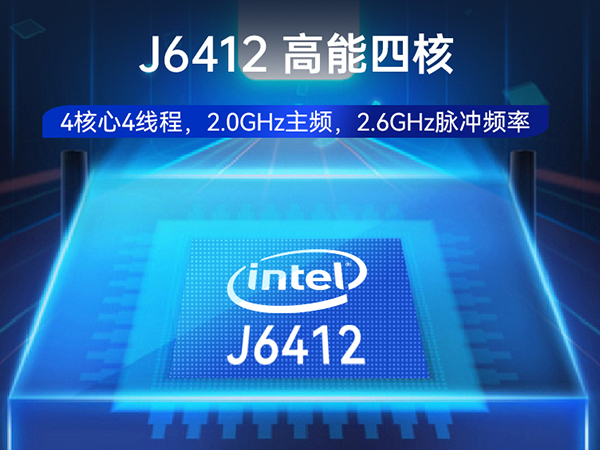 熊猫1U多网口工控机,网络安全主机工业电脑,DT-12160-J6412