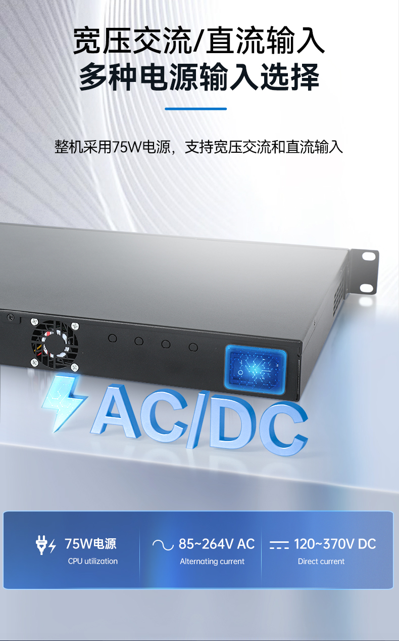 熊猫1U多网口工控机,网络安全主机工业电脑,DT-12160-J6412.jpg