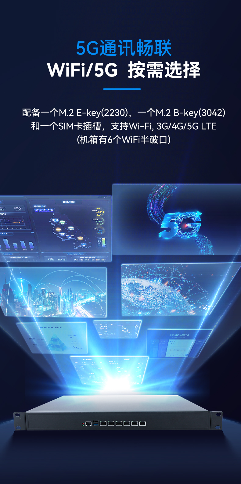 熊猫1U多网口工控机,网络安全主机工业电脑,DT-12160-J6412.jpg