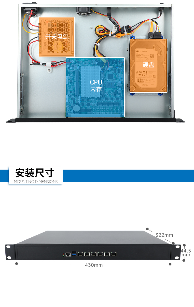 熊猫1U多网口工控机,网络安全主机工业电脑,DT-12160-J6412.jpg