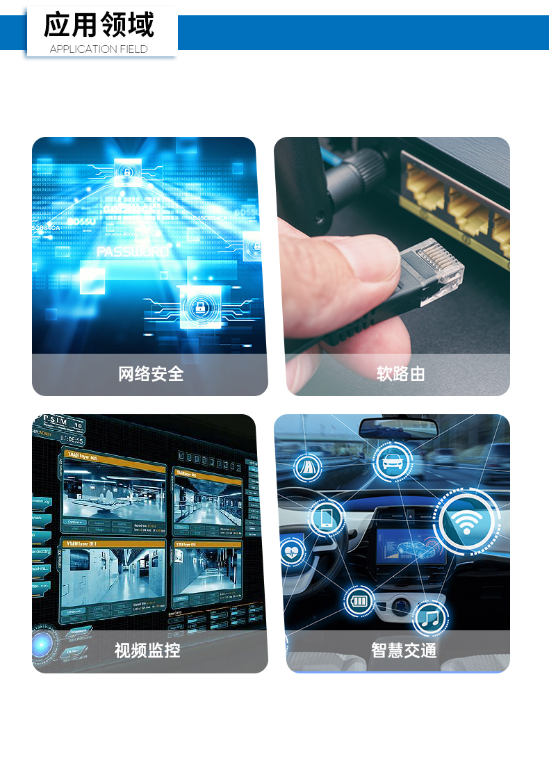 熊猫1U多网口工控机,网络安全主机工业电脑,DT-12160-J6412.jpg