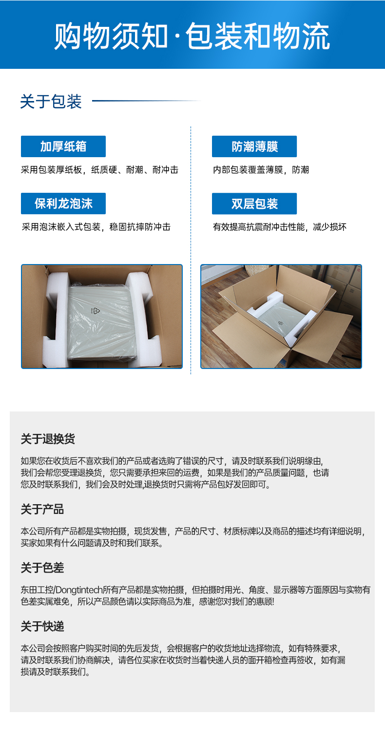 熊猫1U多网口工控机,网络安全主机工业电脑,DT-12160-J6412.jpg