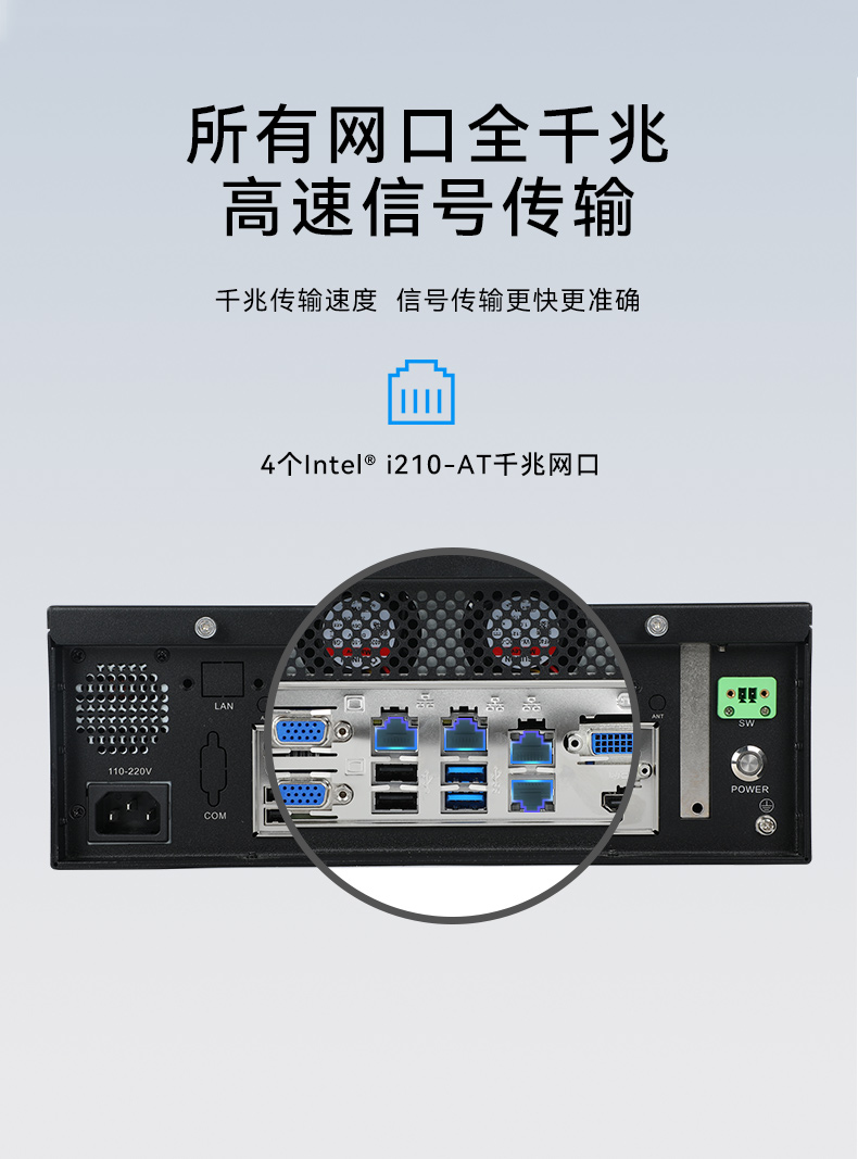 熊猫桌面式工控机,迷你工业主机,EPC-3100.jpg