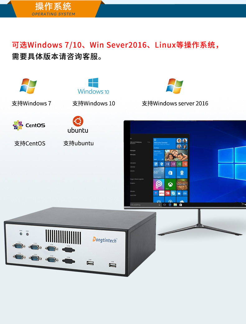 熊猫桌面式工控机,迷你工业主机,EPC-3100.jpg