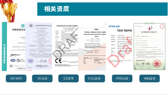 熊猫工控拥有一批从事工控机