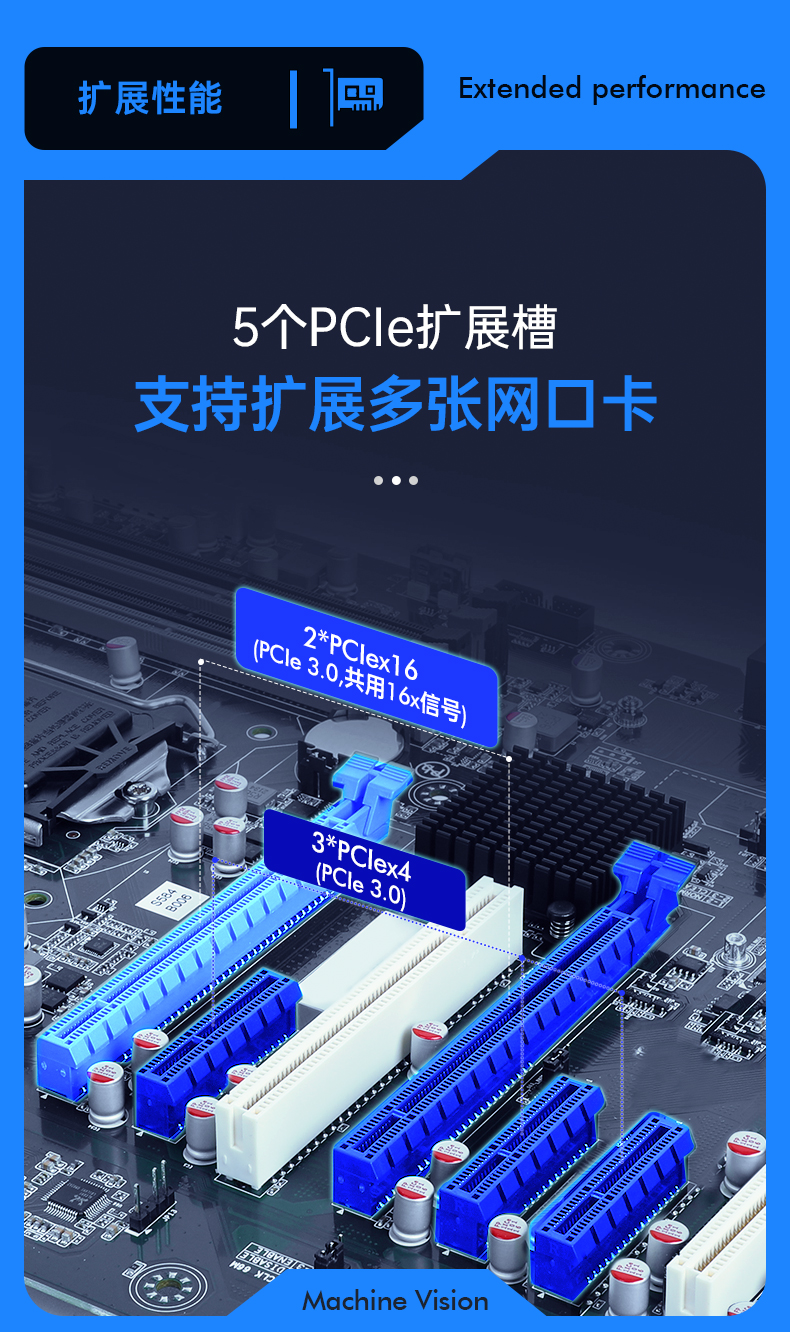 酷睿9代机器视觉工控机,熊猫4U机架式主机,DT-610L-BQ270MA.jpg