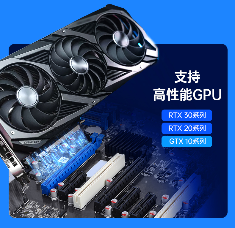 酷睿9代机器视觉工控机,熊猫4U机架式主机,DT-610L-BQ270MA.jpg