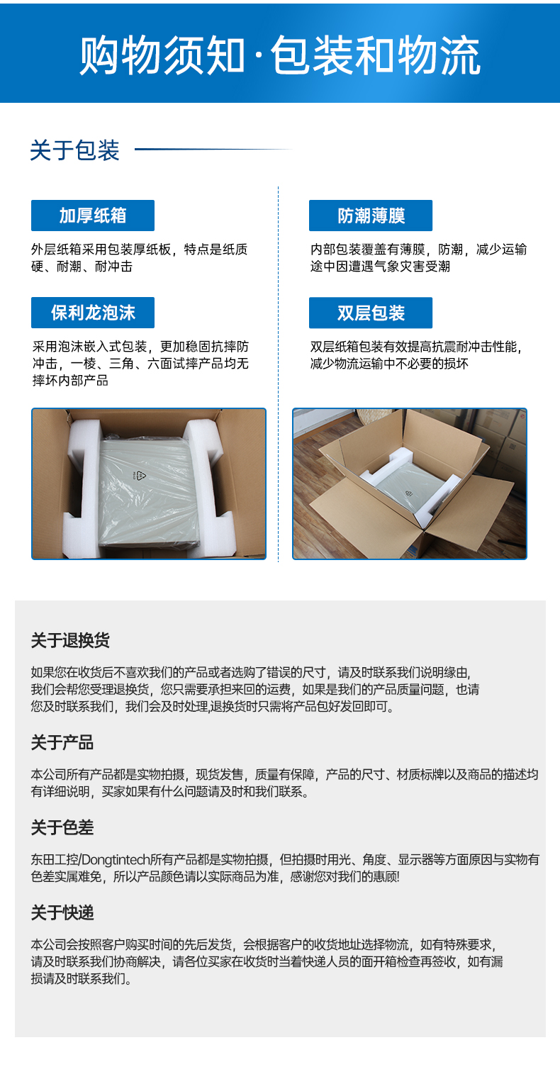 酷睿9代机器视觉工控机,熊猫4U机架式主机,DT-610L-BQ270MA.jpg