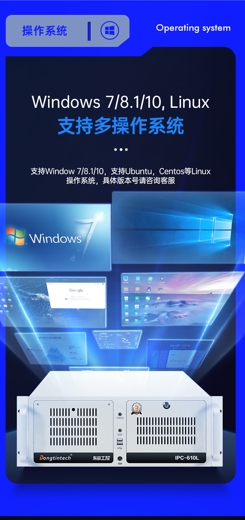 酷睿9代机器视觉工控机,熊猫4U机架式主机,DT-610L-BQ270MA.jpg