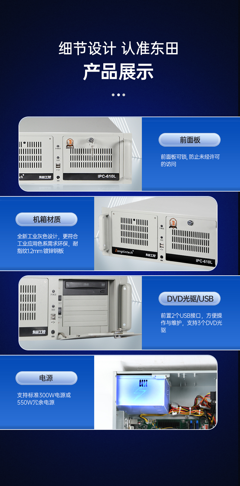 酷睿9代机器视觉工控机,熊猫4U机架式主机,DT-610L-BQ270MA.jpg