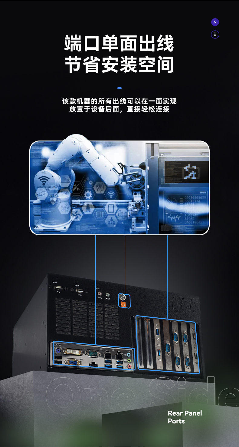 酷睿6/9代工控机,熊猫壁挂式工控机,DT-5309-BQ270MA.jpg