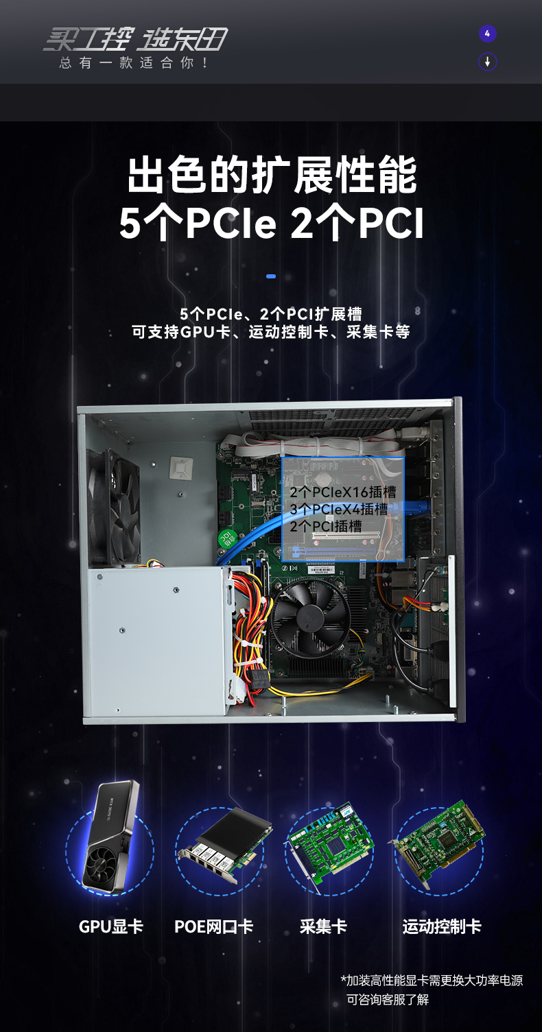 酷睿6/9代工控机,熊猫壁挂式工控机,DT-5309-BQ270MA.jpg
