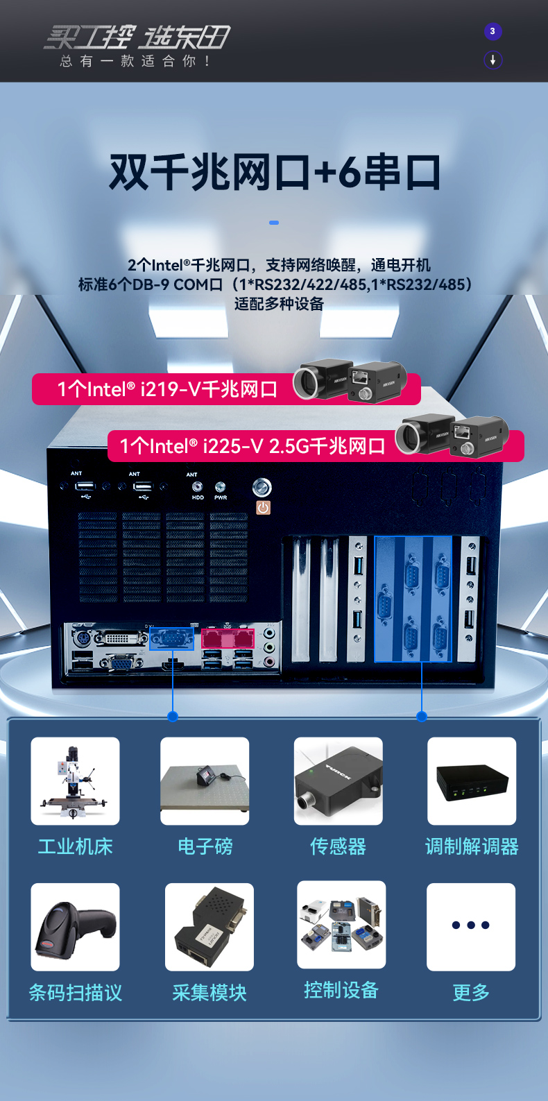 酷睿6/9代工控机,熊猫壁挂式工控机,DT-5309-BQ270MA.jpg