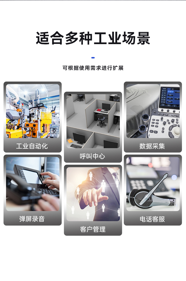 酷睿6/9代工控机,熊猫壁挂式工控机,DT-5309-BQ270MA.jpg