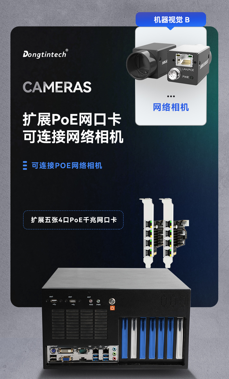 酷睿6/9代工控机,熊猫壁挂式工控机,DT-5309-BQ270MA.jpg