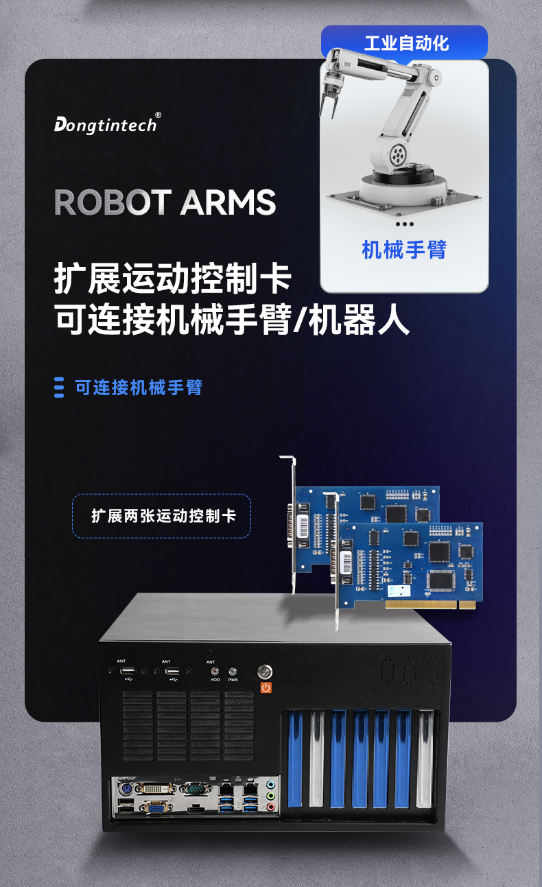 酷睿6/9代工控机,熊猫壁挂式工控机,DT-5309-BQ270MA.jpg
