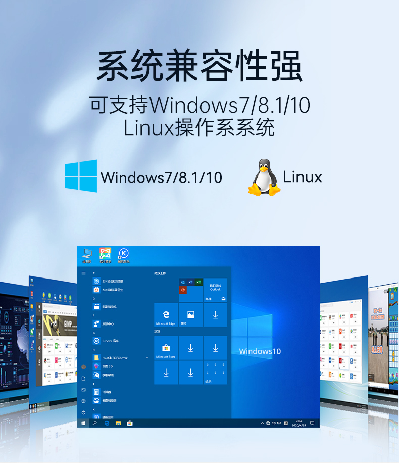 熊猫嵌入式工控机,5网口6串口工业电脑,DTB-3065-H110.jpg