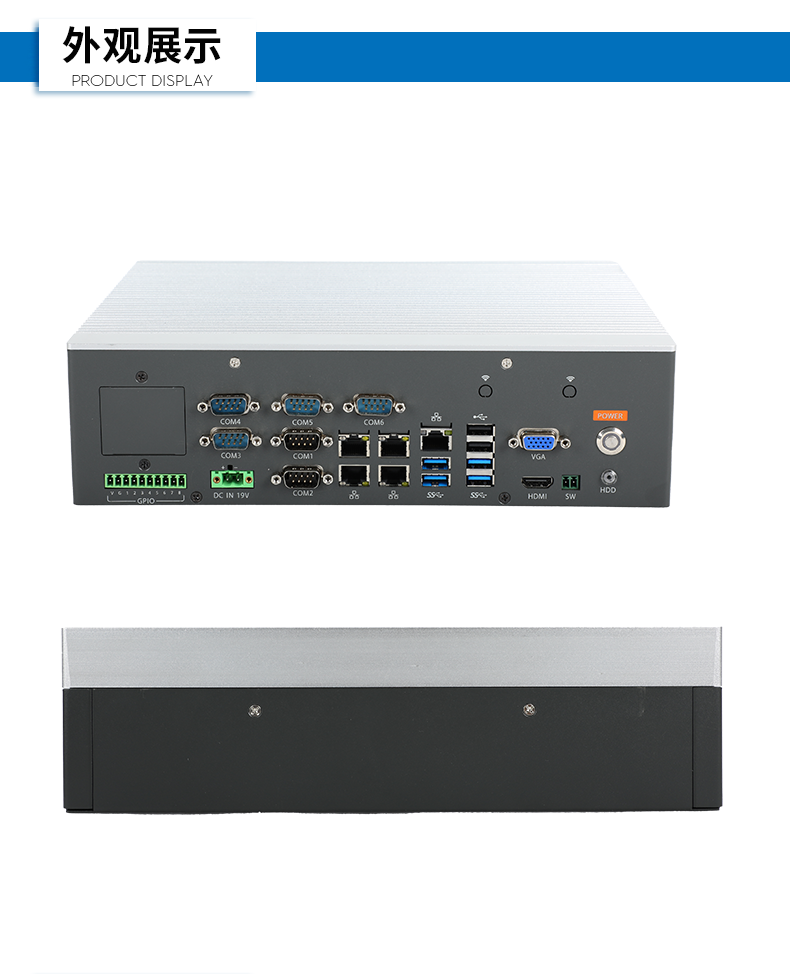 熊猫嵌入式工控机,5网口6串口工业电脑,DTB-3065-H110.png