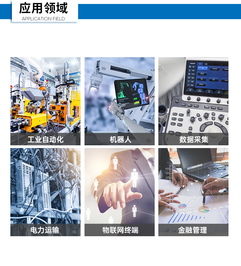 熊猫嵌入式工控机,5网口6串口工业电脑,DTB-3065-H110.png