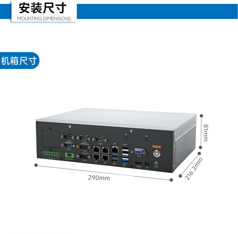 熊猫嵌入式工控机,5网口6串口工业电脑,DTB-3065-H110.png