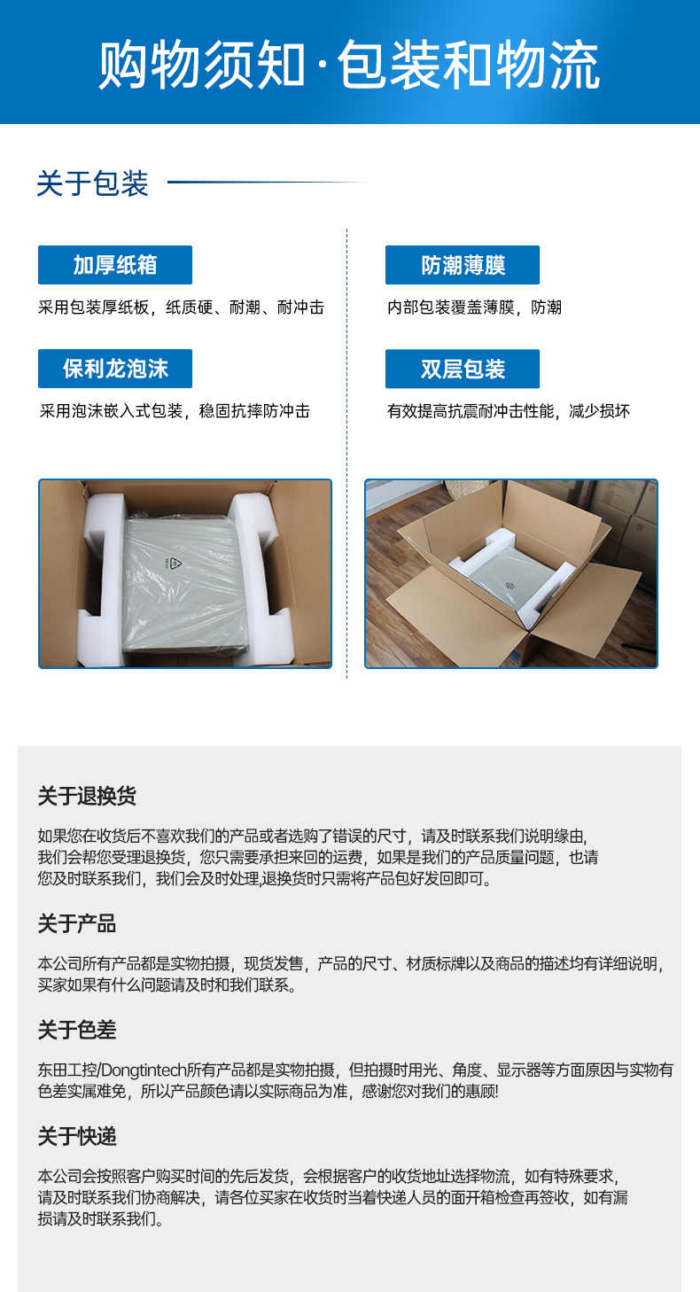 熊猫嵌入式工控机,5网口6串口工业电脑,DTB-3065-H110.png
