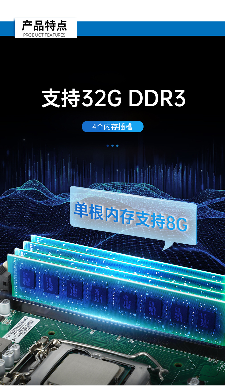 酷睿2/3代工控机,熊猫4U上架式电脑,DT-610L-WB75MA.jpg