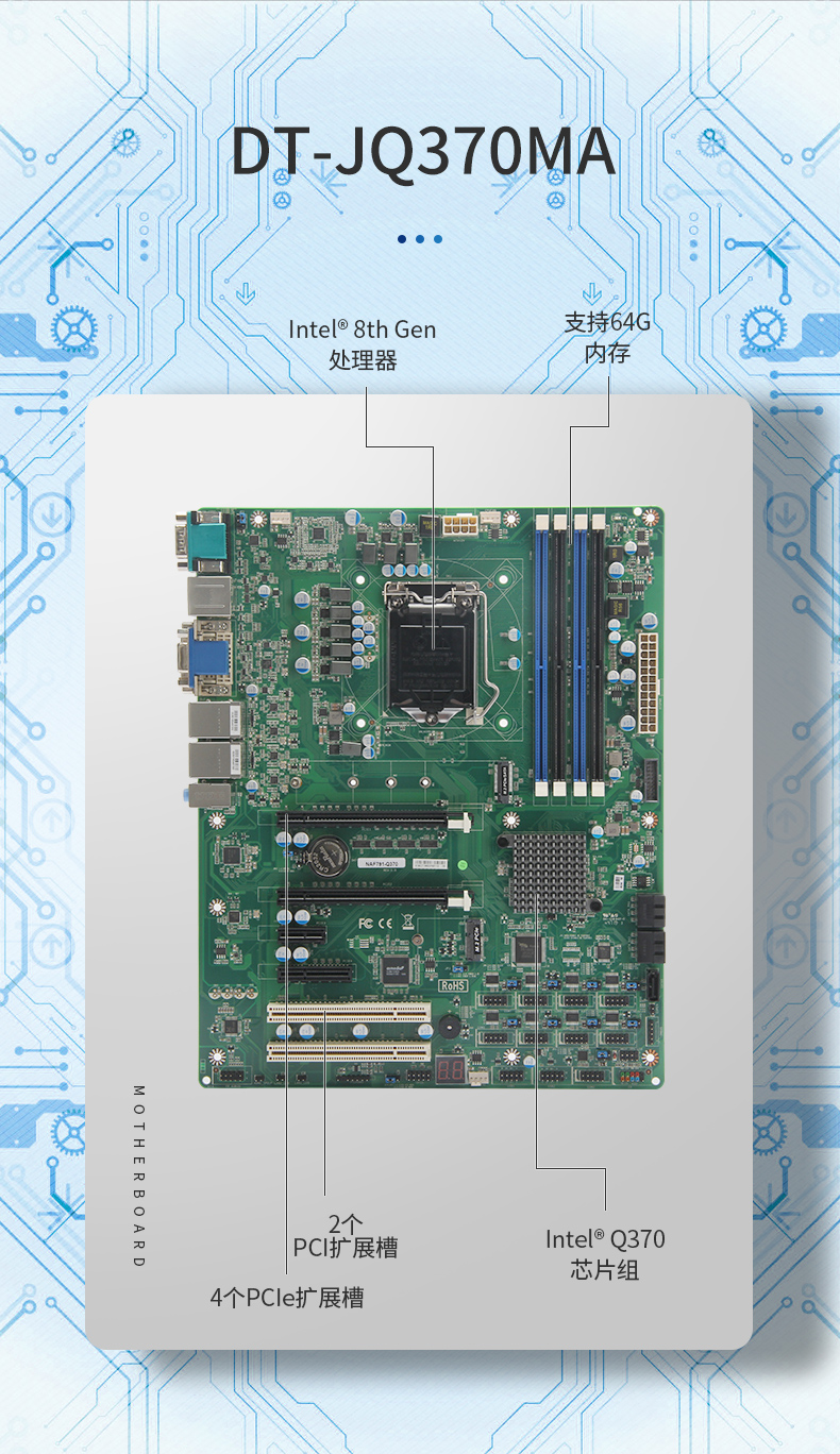熊猫4U工控机一体机,支持GPU工业电脑主机,DT-4000-JQ370MA.jpg