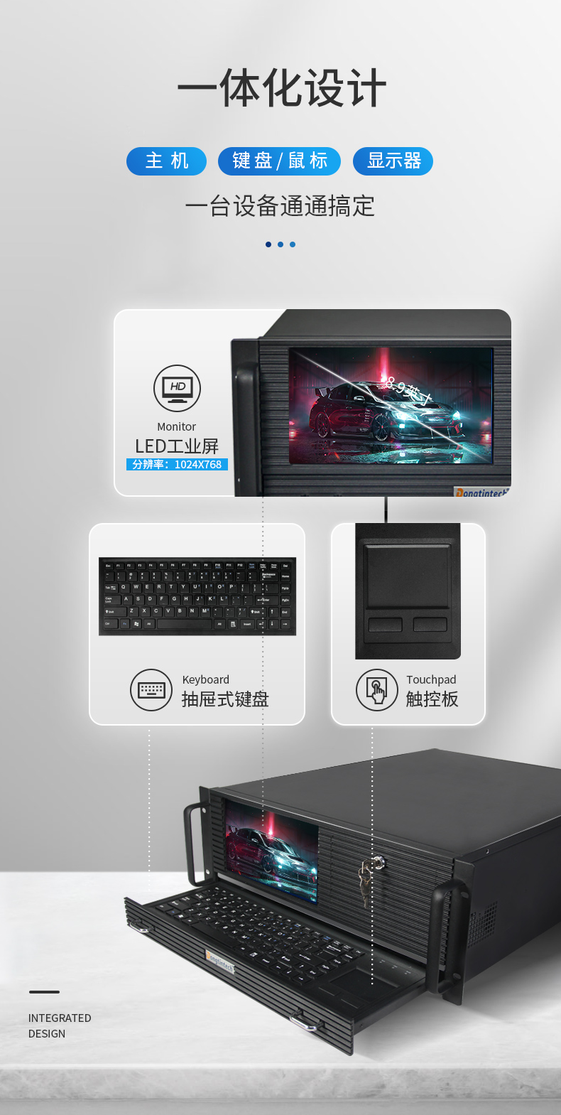 熊猫4U工控机一体机,支持GPU工业电脑主机,DT-4000-JQ370MA.jpg