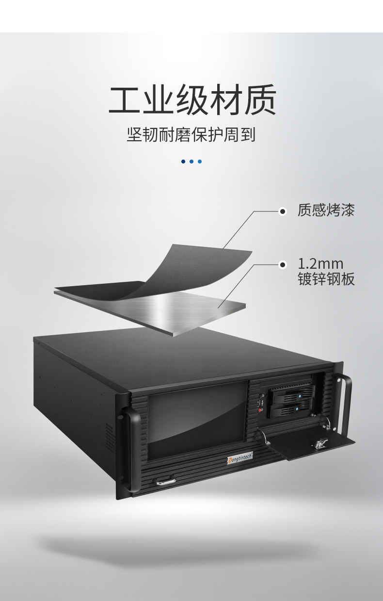 熊猫4U工控机一体机,支持GPU工业电脑主机,DT-4000-JQ370MA.jpg