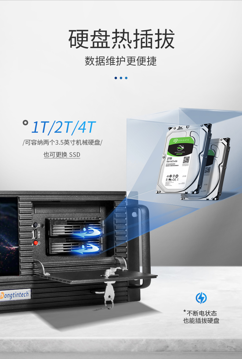 熊猫4U工控机一体机,支持GPU工业电脑主机,DT-4000-JQ370MA.jpg