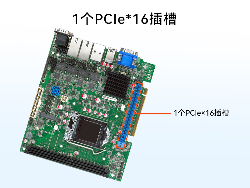 熊猫桌面式工控机,工业计算机,DTB-2102L-BH10MC