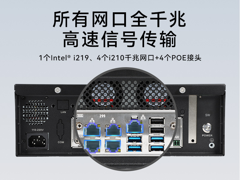 熊猫桌面式工控机,工业计算机,DTB-2102L-BH10MC