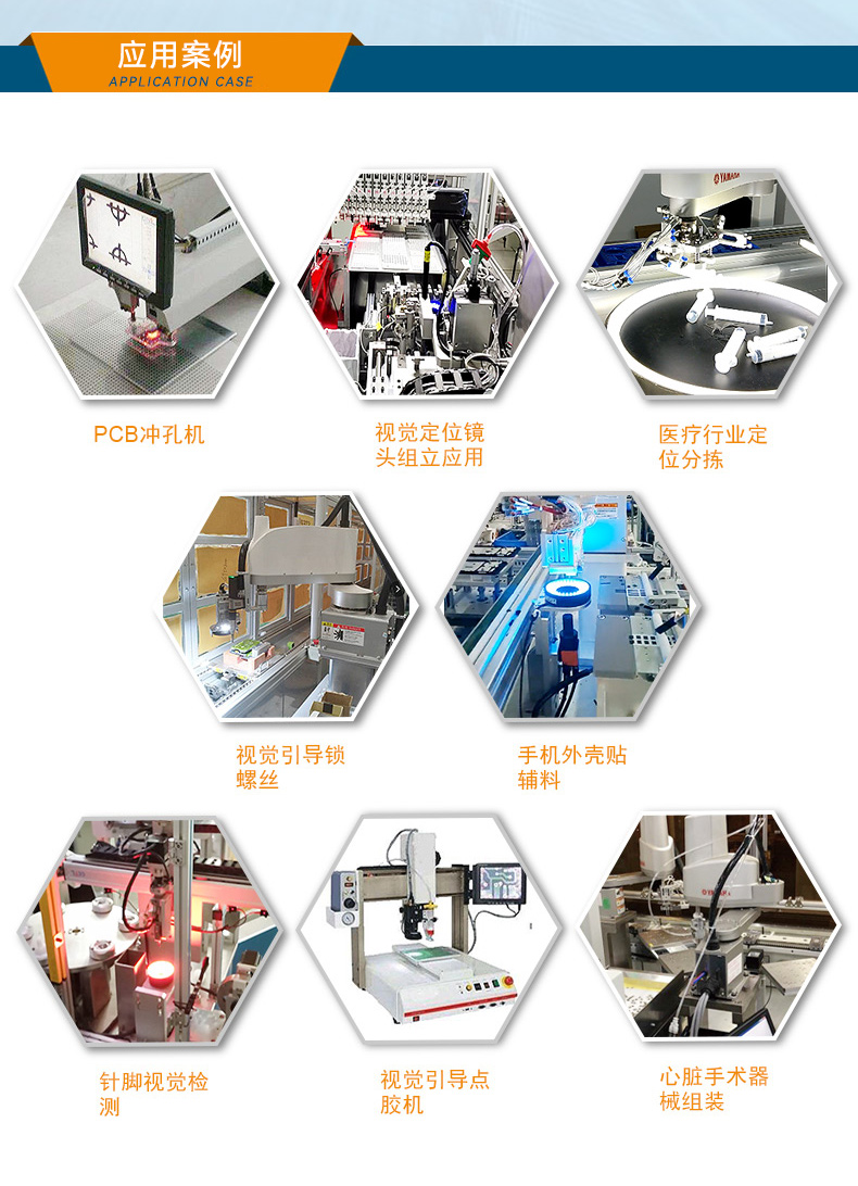 熊猫桌面式工控机,工业计算机,DTB-2102L-BH10MC.jpg