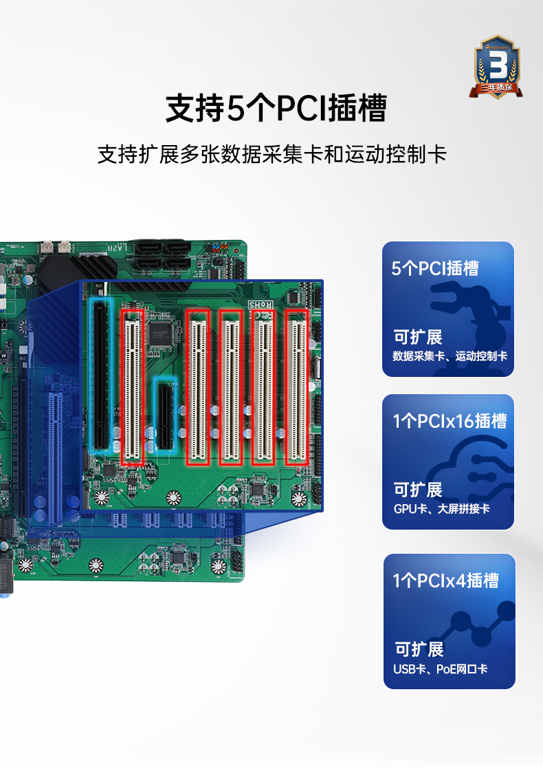 熊猫4U机架式工控机,DT-610P-JH420MA.jpg